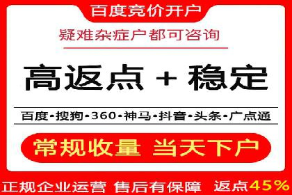 探索百度竞价账户托管的最佳实践：多行业成功案例剖析